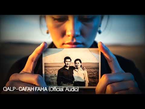 Видео: QALP  - САҒАН ҒАНА (Official  Audio)