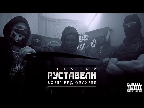 Видео: РУСТАВЕЛИ /МНОГОТОЧИЕ/ "ЗЕРКАЛО ДЛЯ ГЕРОЯ" (prod. 1bula) OFFICIAL HD VIDEO