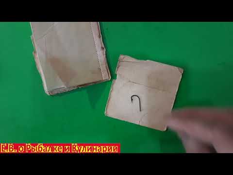 Видео: Интересные поводки с крючками в бумажной поводочнице времен СССР CRYSTAL, фирмы TOKOZ.