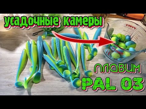 Видео: Отходы в доходы, переплавляю литники PAL03 часть 1