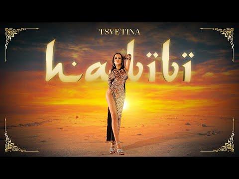 Видео: Tsvetina & Nidal Kaisar - Habibi / Цветина и Нидал Кайсар - Хабиби