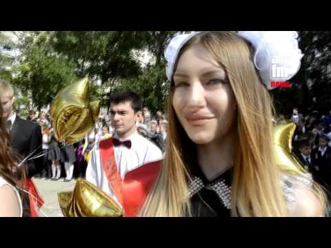 Видео: Последний звонок в 23 школе Керчи