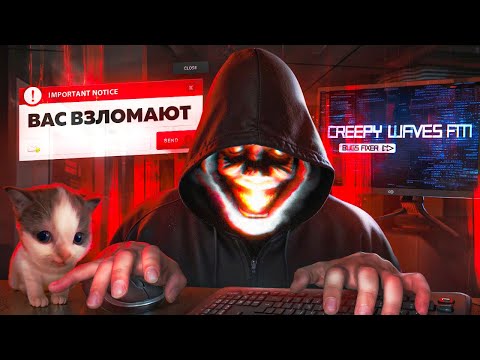 Видео: 😨В ЭТОМ ОФИСЕ МЕНЯ ХОТЯТ... – Bug Fixer