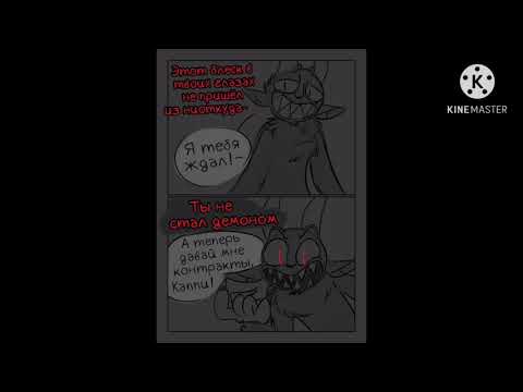 Видео: Комикс про Капхед