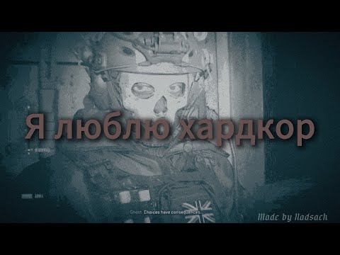 Видео: Я люблю хардкор ( Slowed + Reverb )