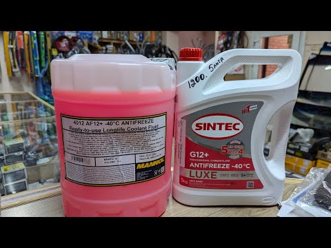 Видео: Разрекламированная дешевка антифриз-SINTEC LUX G12 против Антифриза Mannol Longlife Antifreeze AF12+