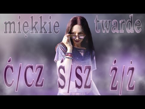Видео: ć/cz, ś/sz, ź/ż - як чути, правильно промовляти та писати ці тверді та м'які польські звуки?