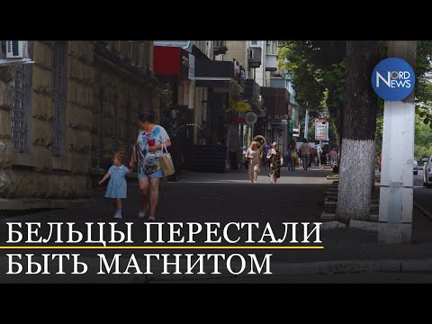 Видео: Бельцы потеряли четверть населения за 20 лет. Город перестал быть магнитом