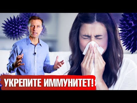 Видео: Самые эффективные противовирусные средства. Как укрепить иммунитет📢