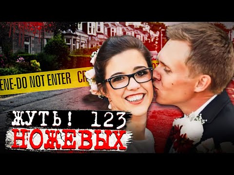 Видео: Пастор в овечьей шкуре...| Дело Лорен Хугельмайер. Тру Крайм истории.