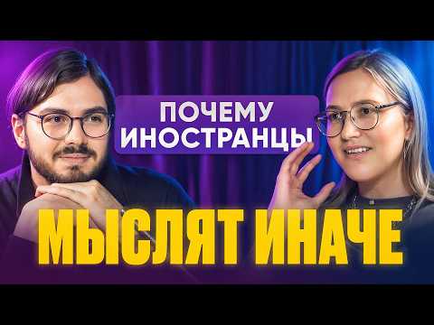 Видео: ЯЗЫК – МЕНТАЛЬНАЯ ПРОГРАММА? КАК ЯЗЫК ФОРМИРУЕТ НАШЕ ВОСПРИЯТИЕ МИРА
