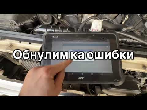 Видео: Нет давления топлива ТНВД в MITSUBISHI PAJERO V45 6G74 GDI DTC56 DTC98