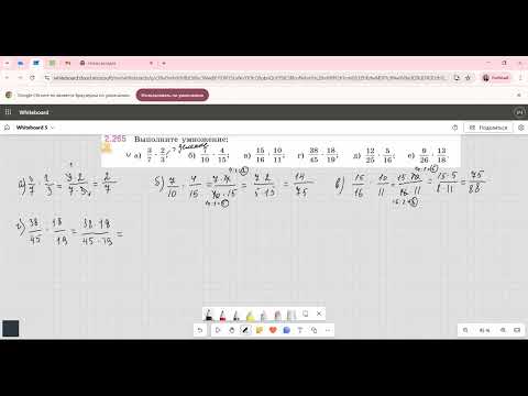 Видео: Задание 2.265 (Е)