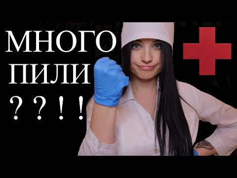 Видео: 🥵 БЫСТРО К ДОКТОРУ ТАНЕ ВОСТАНАВЛИВАТЬСЯ ПОСЛЕ НОВОГО ГОДА 🥵