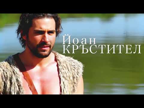 Видео: ПРИЗИВ КЪМ НАРОДА 