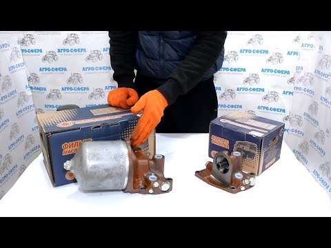 Видео: Масляный фильтр МТЗ вместо центрифуги. Что поставить?