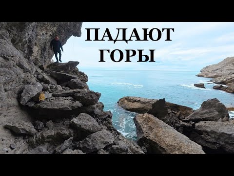 Видео: КРЫМ - масштабные РАЗРУШЕНИЯ! 100 лет такого Не было! 11 октября Новый Свет 