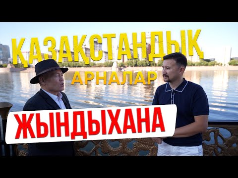 Видео: 2 дүркін Азия чемпионымын / Кітапхана / Аида Балаеваға үндеу жасадым / Жұмамұрат Шәмші