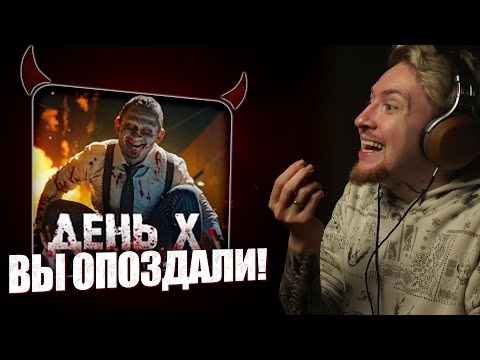 Видео: НЮБЕРГ смотрит Morgenshtern - День X