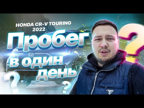 Видео: HONDA CR-V 2022 года на максимальной комплектации с аукциона Copart . Получение СБКТС и ЭПТС