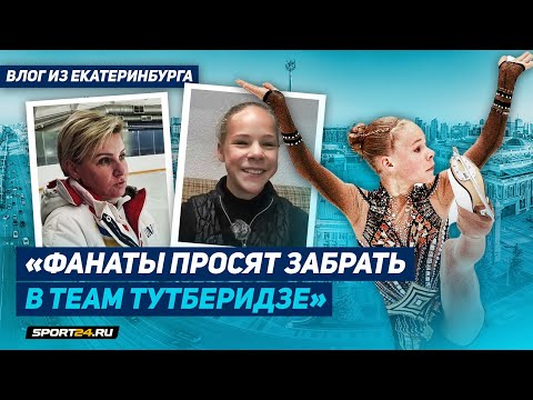 Видео: Вероника Яметова - аксель и квады / Первый тренер Липницкой / Стажировка у Тутберидзе