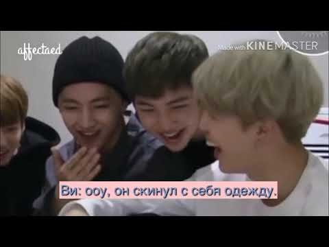 Видео: BTS самые смешные моменты🤪| Русские субтитры| 5 минут с Бантанами❤️