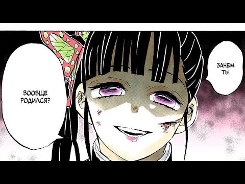 Видео: Канао жесткий абьюзер. Унижения 2 высшей луны Доума. КРД 5 сезон серия 21 Крепость бесконечности