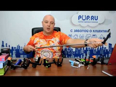 Видео: Обзор моноподов для селфи. Как правильно сделать выбор ?