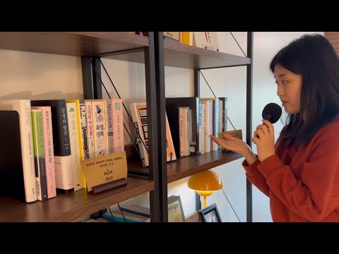 Видео: АСМР в уютном читальном зале 📚🧑🏫 камеру, царапин (Корея)
