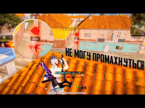 Видео: Я НЕ МОГУ ПРОМАХНУТЬСЯ!🏎️