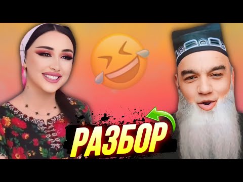Видео: ПРИКОЛИ ТОҶИКИ 2025 / ШУХИҲОИ ТОҶИКИ VINE #26