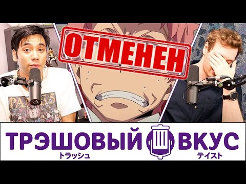 Видео: В интернете творится полный отстой - Трэшовый вкус #7