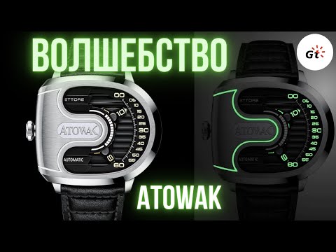 Видео: ATOWAK ETTORE DRIFT - ДУШЕВНО и ТЕХНОЛОГИЧНО