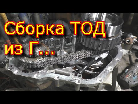 Видео: Собираем раздатку ТОД из чего то