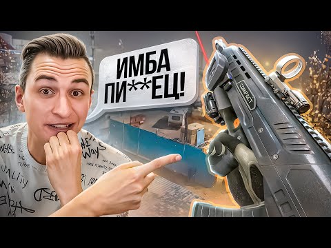 Видео: ЭТО НОВАЯ АБСОЛЮТНАЯ ИМБА на МЕДА в Warface! Моды на Kral
