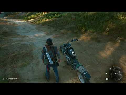 Видео: Days Gone (Жизнь после) (бесконечный бензин, патроны, жизнь) Играем в удовольствие (6900ХТ+5700Х)