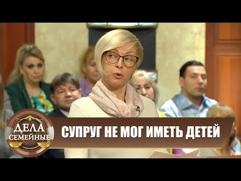 Видео: Битва за будущее. В графе отец - прочерк - Дела семейные с Е.Дмитриевой