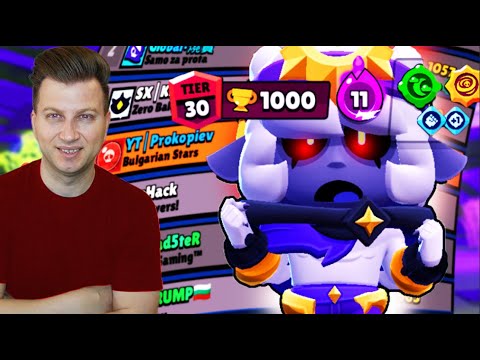 Видео: SANDY ПРЕВЪРНА БРОЛ СТАРС В ОГРОМЕН КОШМАР