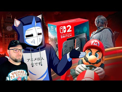 Видео: Вредный смотрит 450$ ЗА NINTENDO SWITCH 2