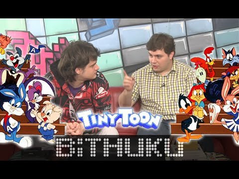 Видео: Bitники №15 - A Little Looney Edition