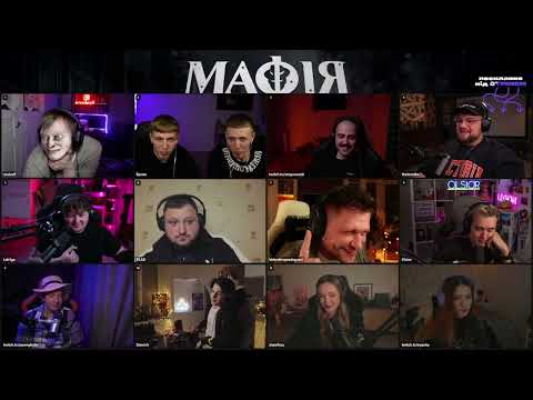 Видео: МАФІЯ ЗІ СТРІМЕРАМИ: ЛЕБІГА, КУРАН, КОЛЯ ЗИРЯНОВ, ОЛСІОР, ОТОЙ...