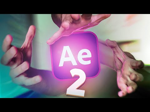 Видео: КРУТЫЕ ЭФФЕКТЫ В AFTER EFFECTS 2