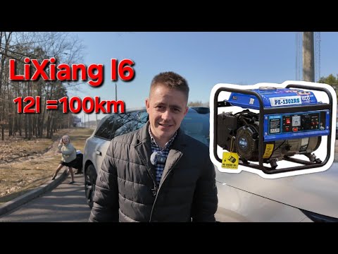 Видео: Электромобиль с бензиновым генератором на борту. 3 дня на LiXiang L6 #васькапилот