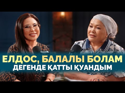 Видео: Өмірлік серігінен айрылса да – сынбаған Жанат ханымның құпиясы