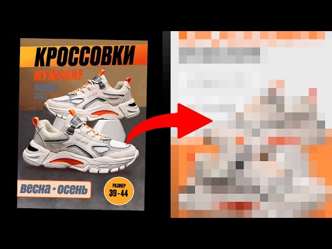 Видео: Разбираю и исправляю ошибки в инфографике