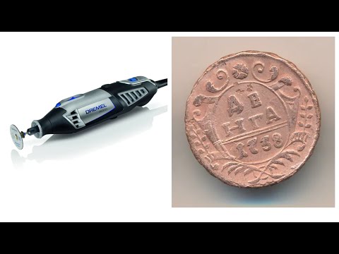 Видео: Чистка монет гравёром. Отличный результат.