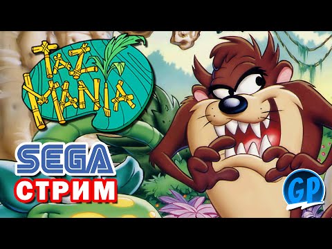 Видео: Taz - Mania (Sega) ► Сега Игры Стрим