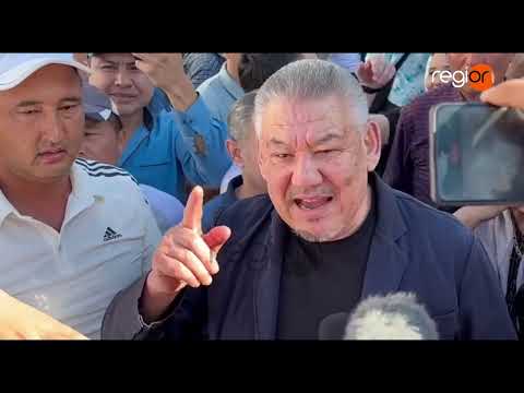 Видео: КЕМПИР-АБАД: АКТАЛГАНДАР ТУУРАЛУУ СЕРЕПЧИЛЕРДИН ПИКИРИ