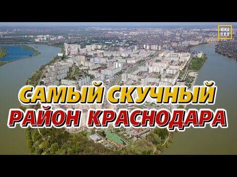Видео: В нем нет минусов! Юбилейный: почему здесь хотят жить?