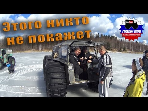 Видео: Обзор прототипа вездехода Шeрп на котором ездит сам АГ.